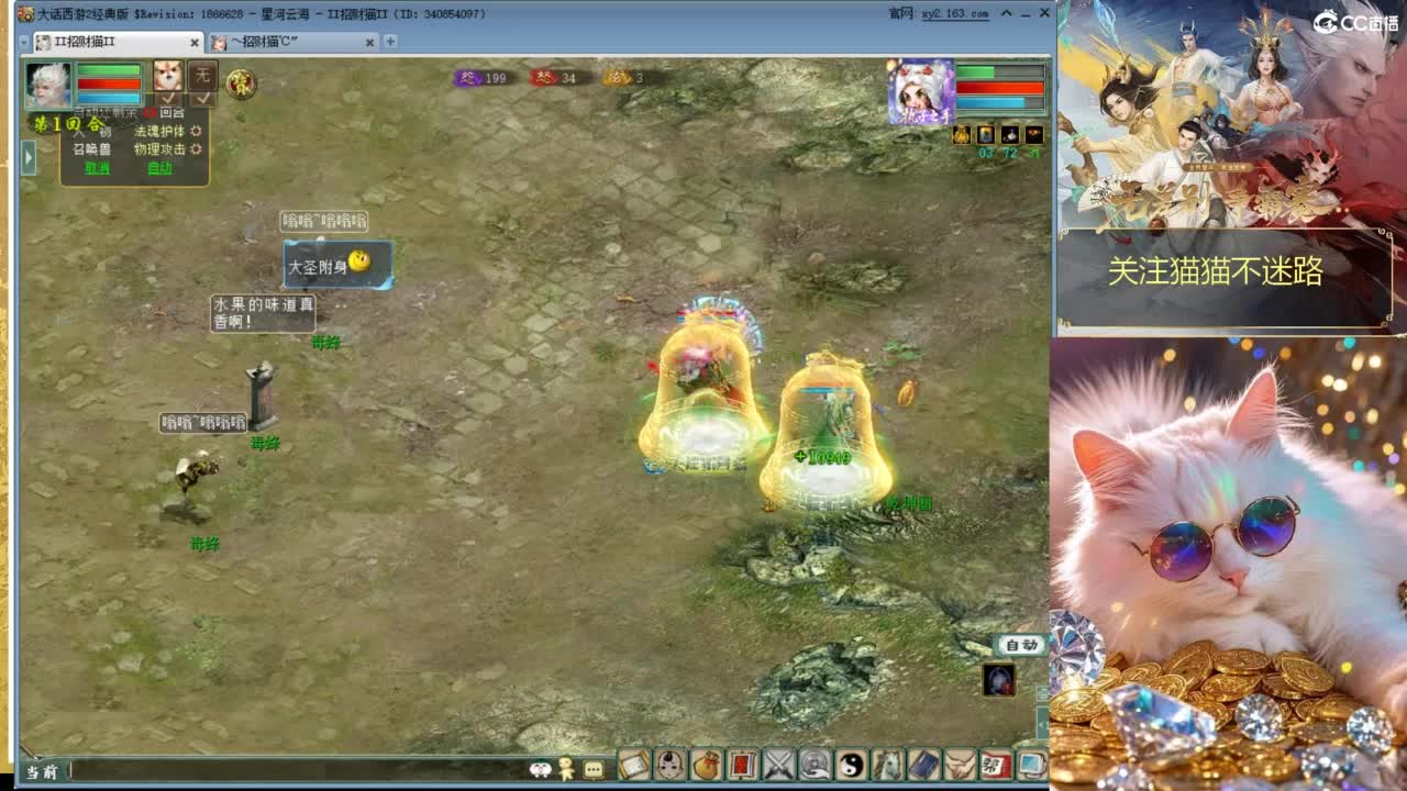 因为信任，所以简单 第7段