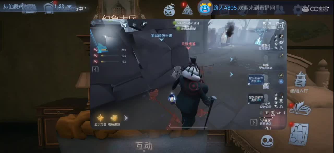 CC直播你家弹幕坏了！ 第3段