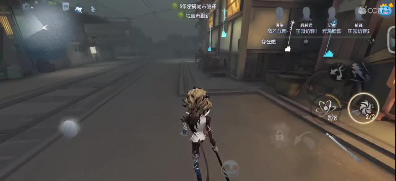 CC直播你家弹幕坏了！ 第4段