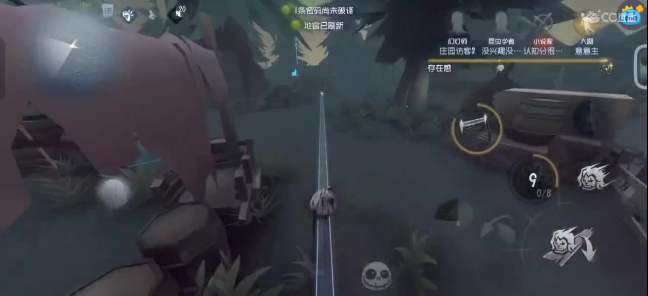 CC直播你家弹幕坏了！ 第5段