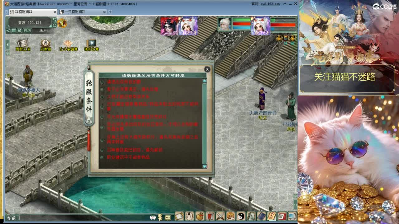 因为信任，所以简单 第1段