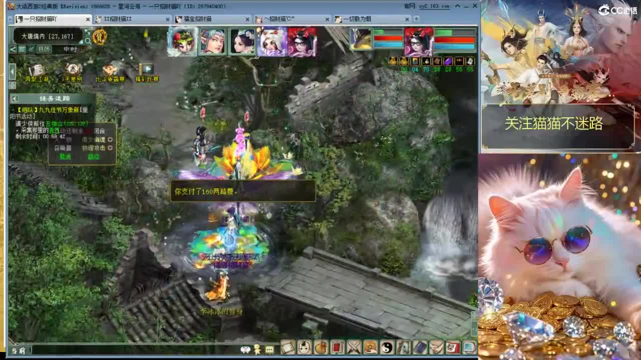 因为信任，所以简单 第4段