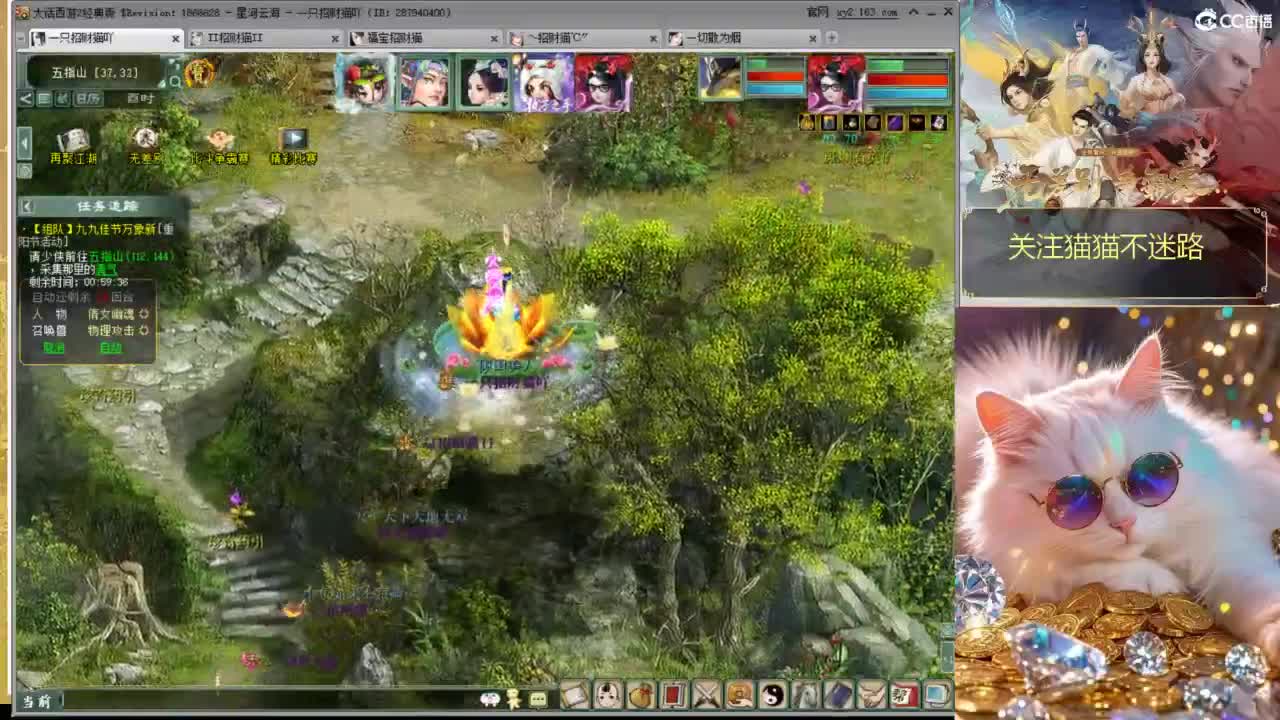 因为信任，所以简单 第5段