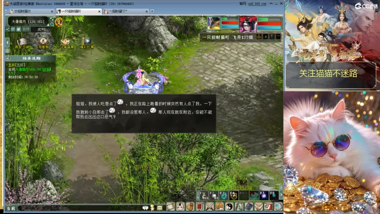 因为信任，所以简单 第1段