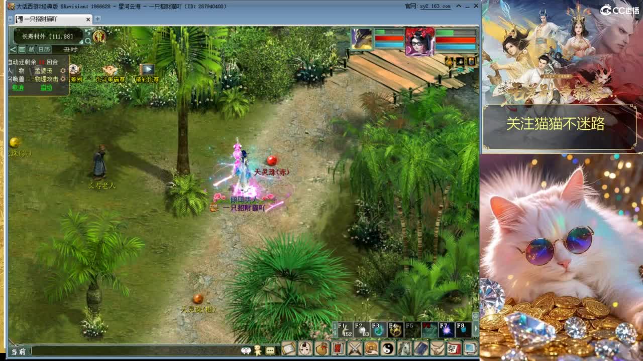 因为信任，所以简单 第9段