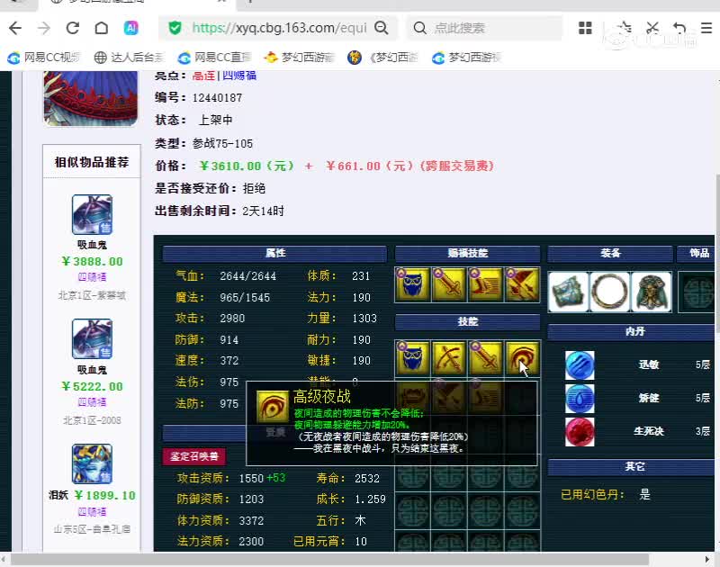 480宝宝