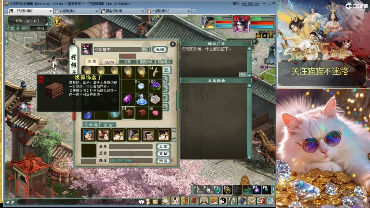 因为信任，所以简单 第7段