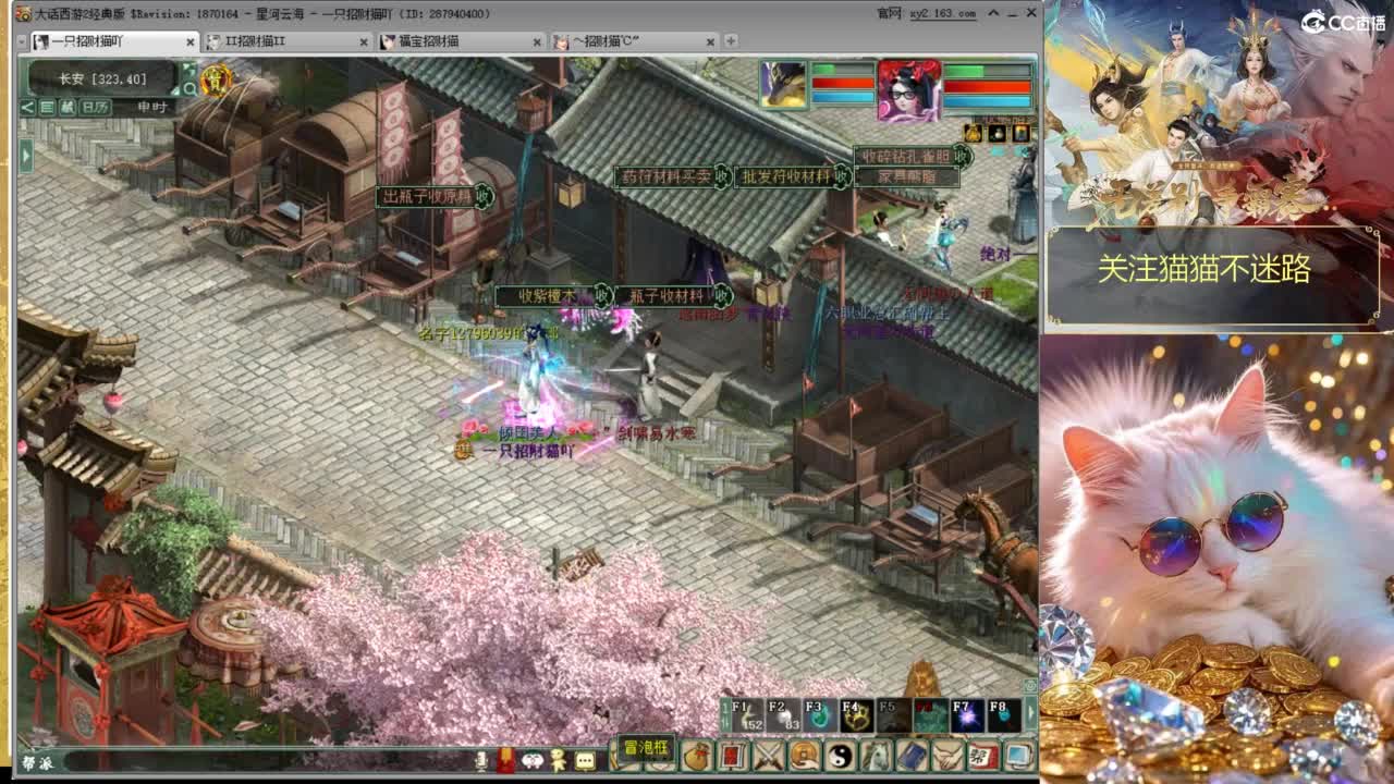 因为信任，所以简单 第8段