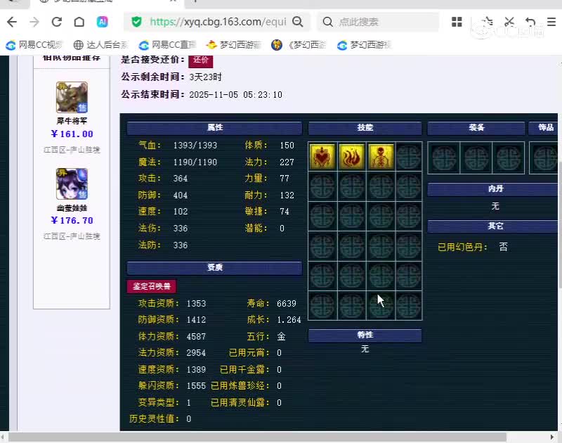 600宝宝