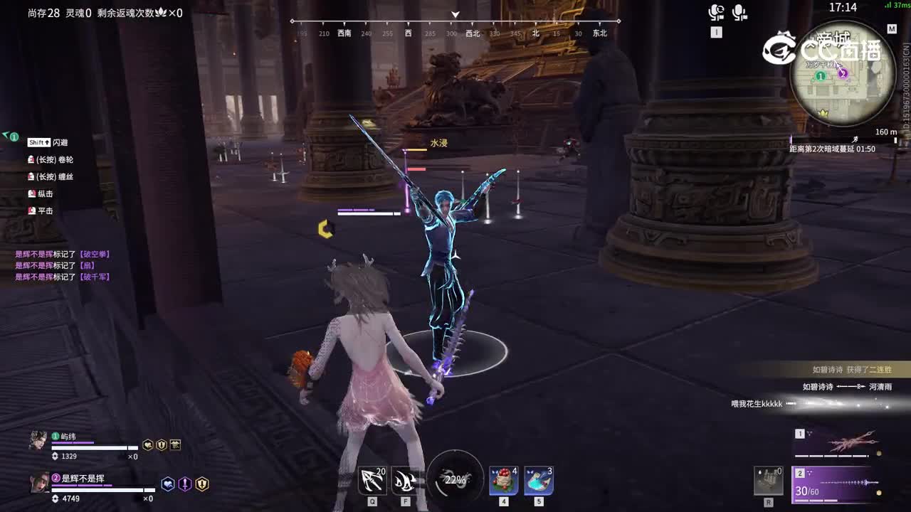 Naraka-highlight-20251102-02-04-12Merge