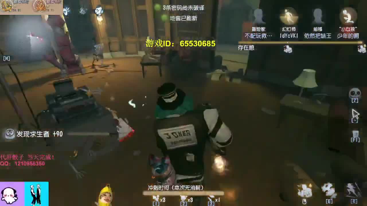 前锋吃饭跟小孩一桌！ 第1段