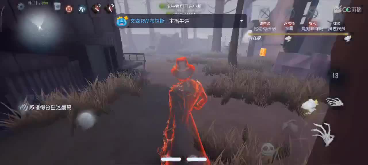 突然不会玩了 第4段