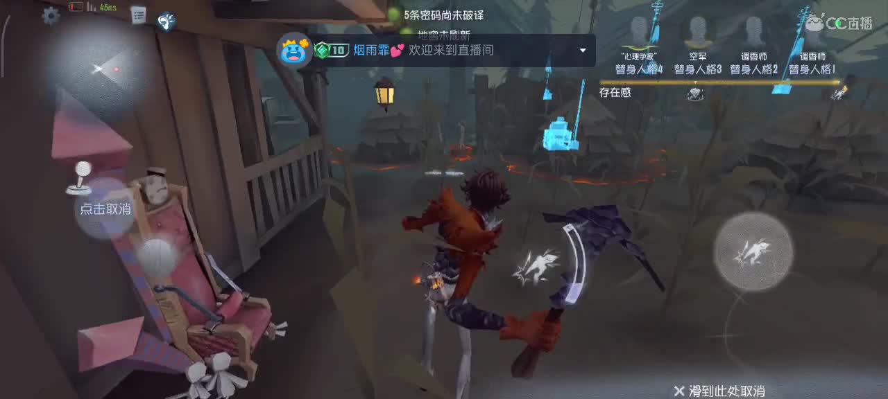 突然不会玩了 第6段