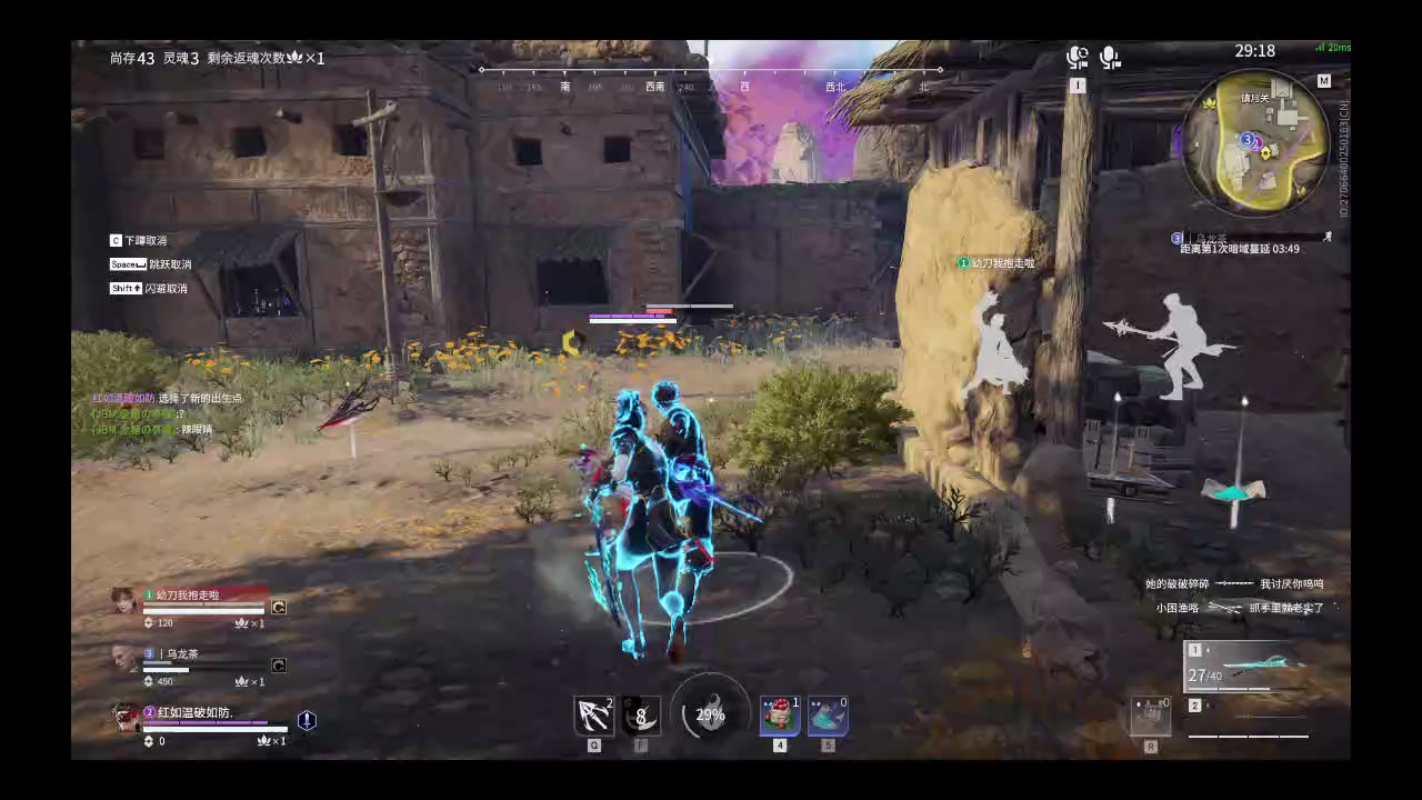 【永劫无间】【宁红夜-天人之战三排-精彩集锦-20251104-19-19-19】