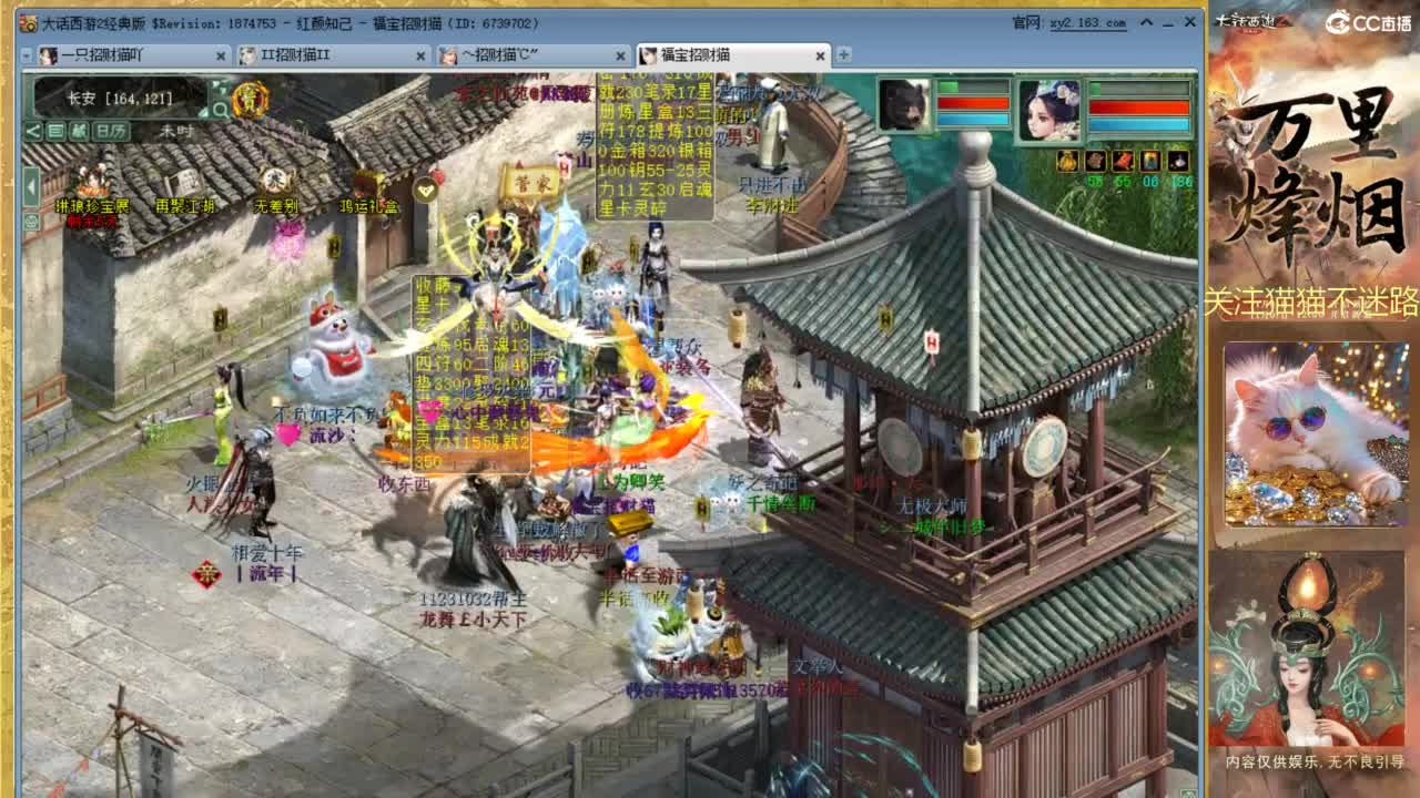 因为信任，所以简单 第1段