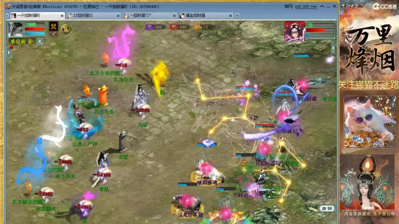 因为信任，所以简单 第5段