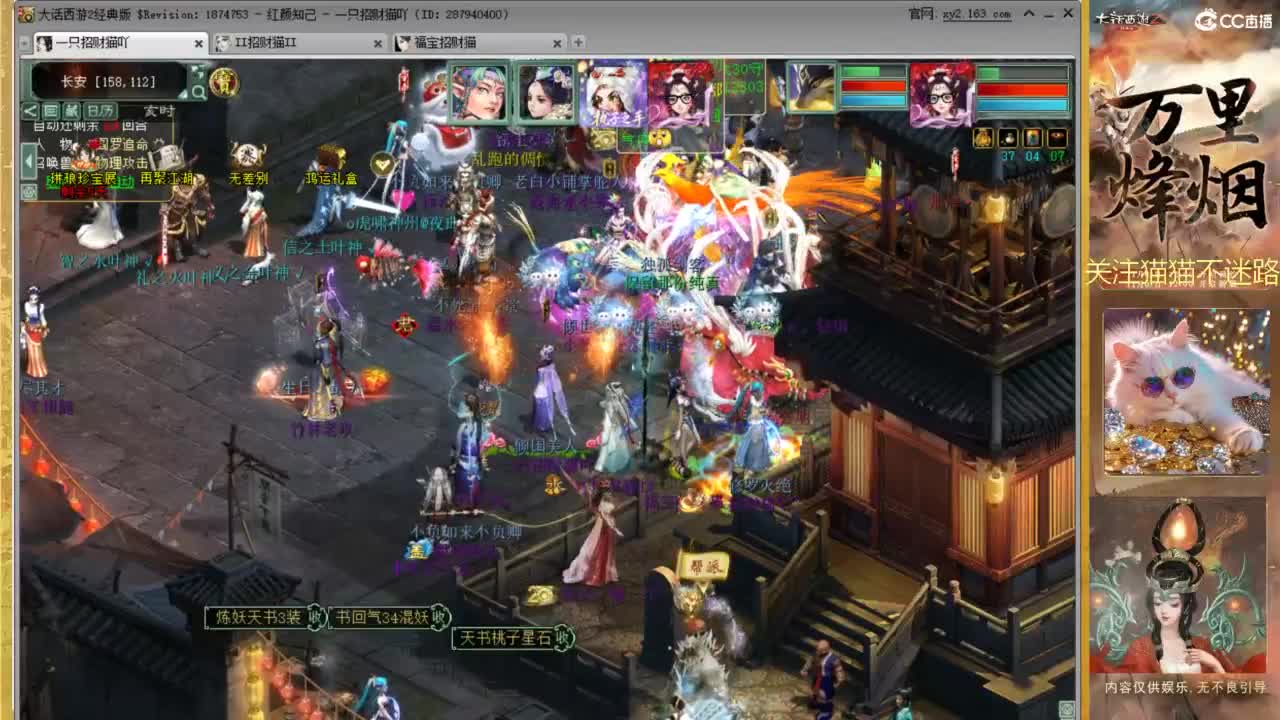 因为信任，所以简单 第1段