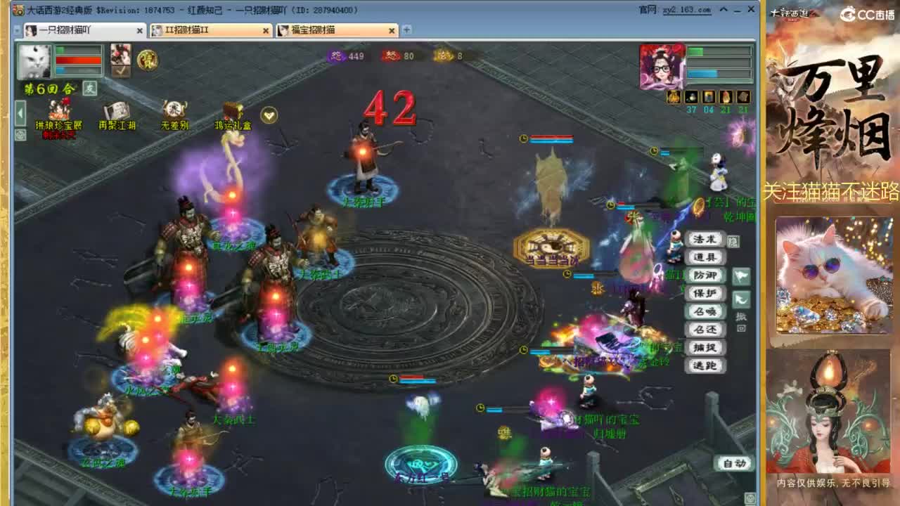 因为信任，所以简单 第2段