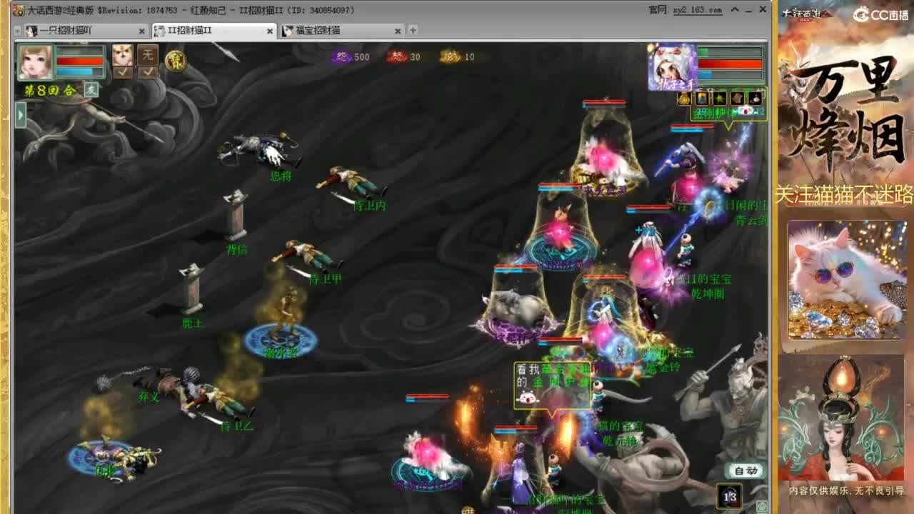 因为信任，所以简单 第3段