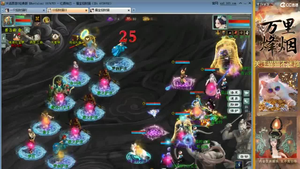 因为信任，所以简单 第4段