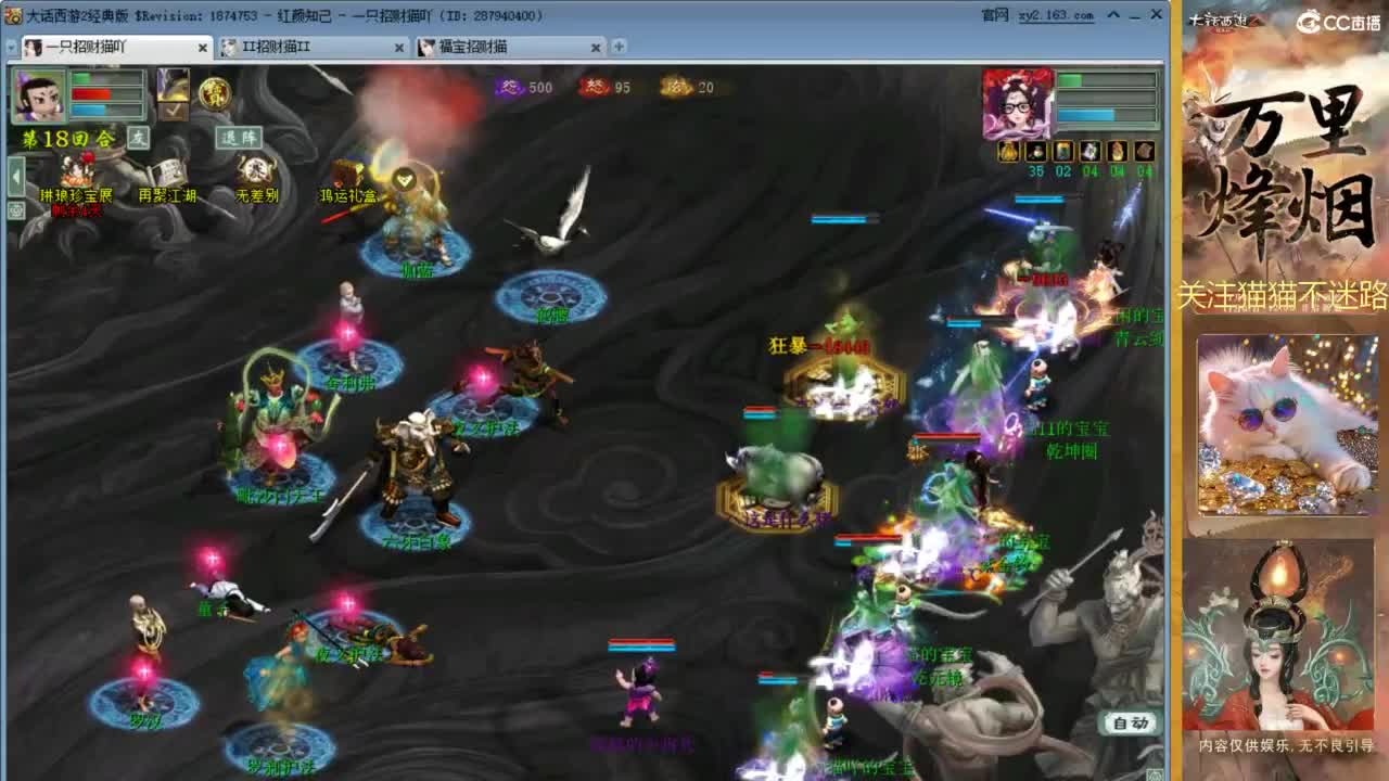 因为信任，所以简单 第5段