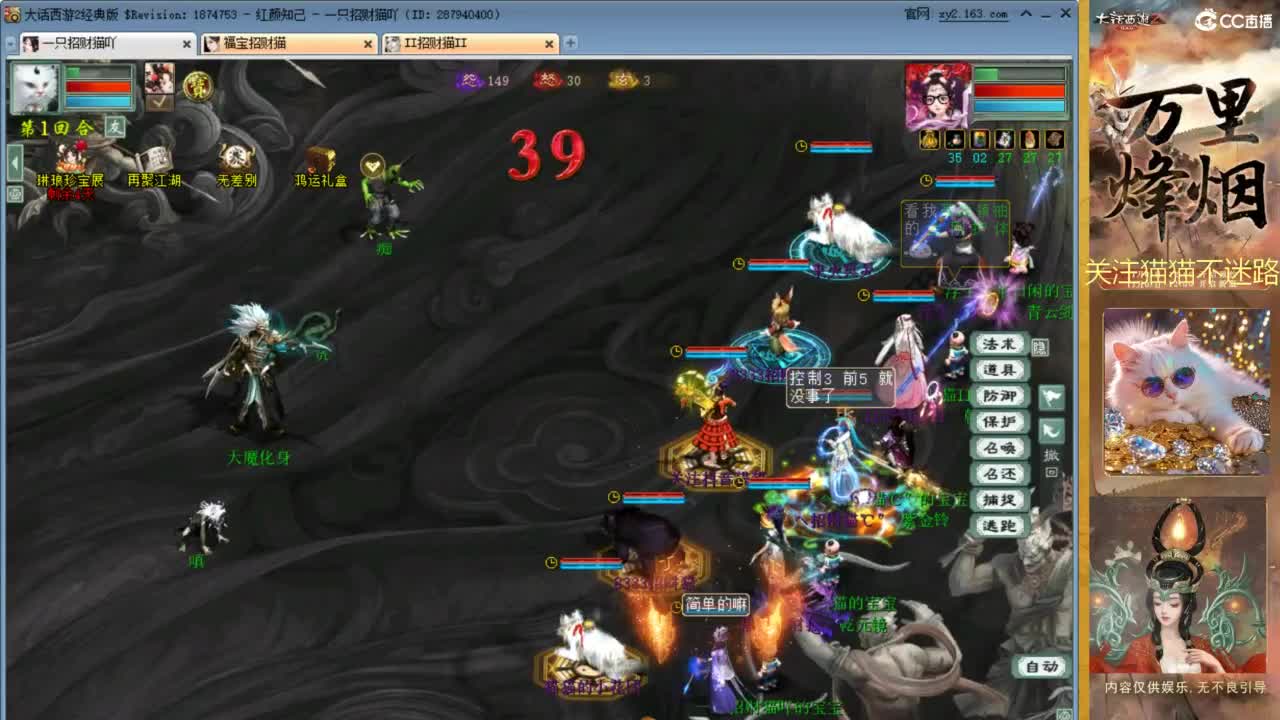 因为信任，所以简单 第6段