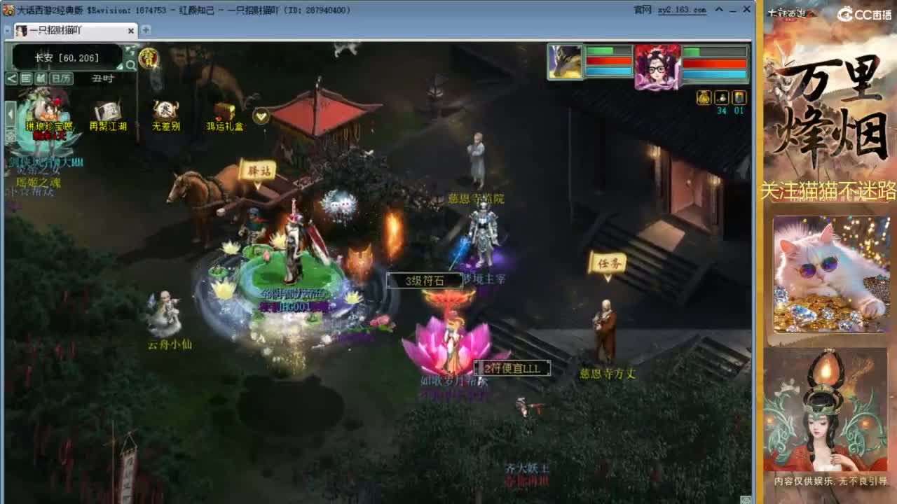 因为信任，所以简单 第7段