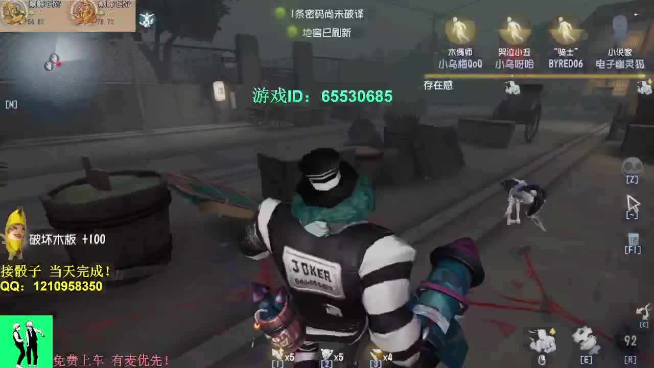 前锋你在干嘛！ 第3段