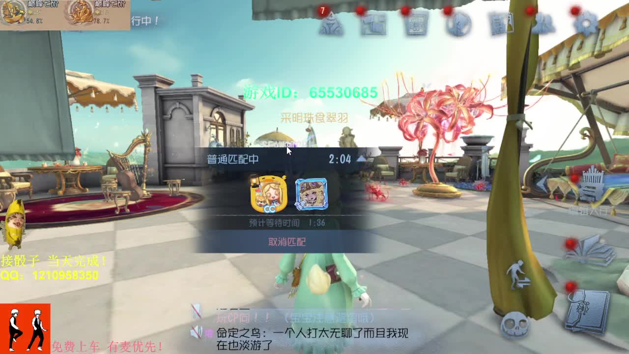 前锋吃饭跟小孩一桌！ 第5段