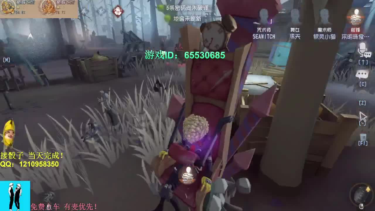 前锋吃饭跟小孩一桌！ 第9段