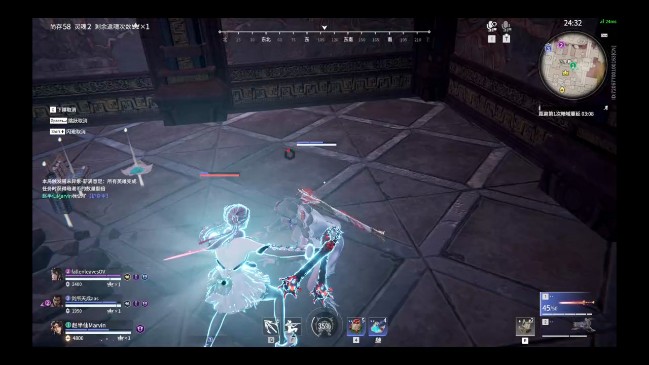 【永劫无间】【沈妙-快速比赛三人-精彩集锦-20251109-12-43-16】