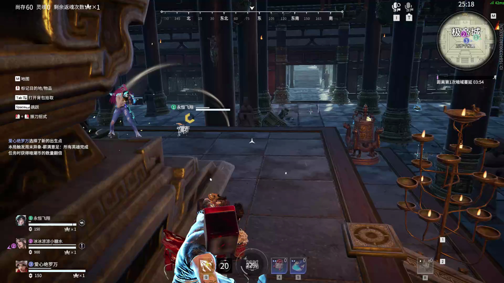 【永劫无间】【胡为-排位赛三排-精彩集锦-20251109-20-17-29】