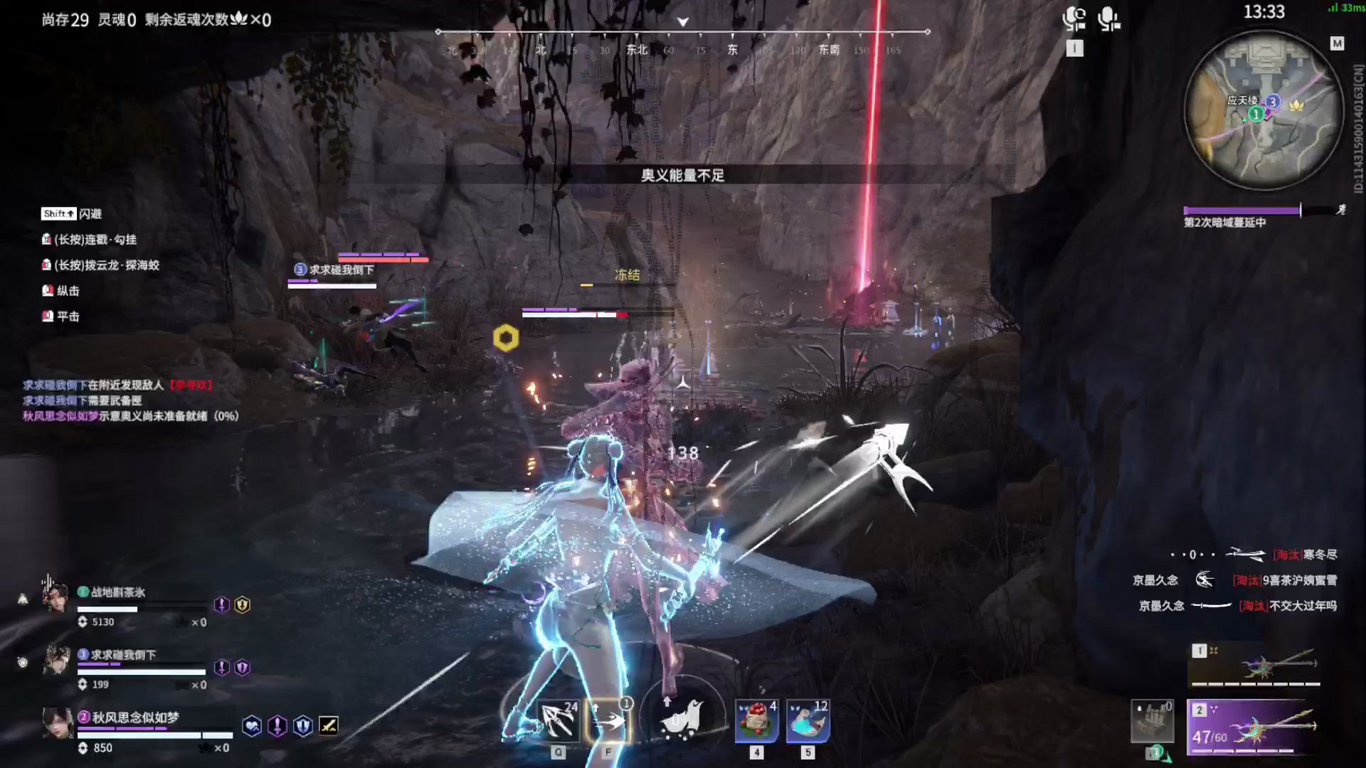 【永劫无间】【顾清寒-排位赛三排-精彩集锦-20251109-23-31-09】