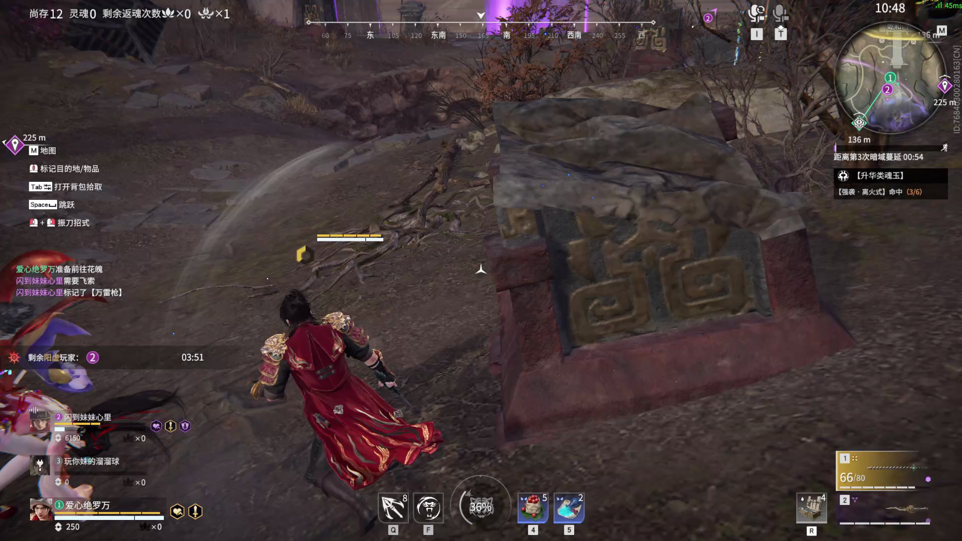 【永劫无间】【胡为-排位赛三排-精彩集锦-20251109-23-56-22】