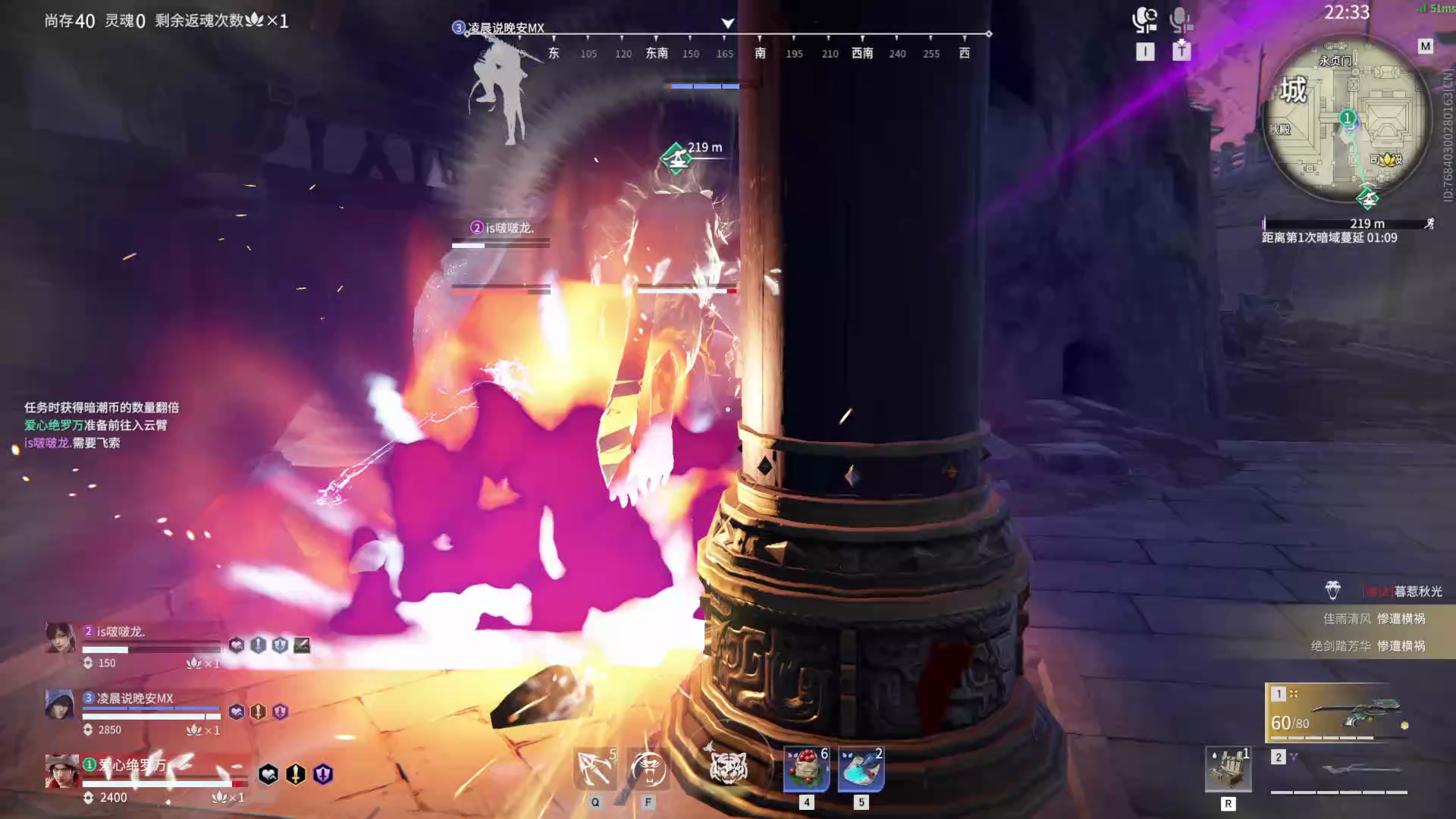 【永劫无间】【胡为-排位赛三排-精彩集锦-20251109-20-31-20】