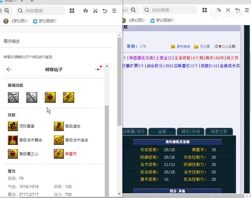 400宝宝
