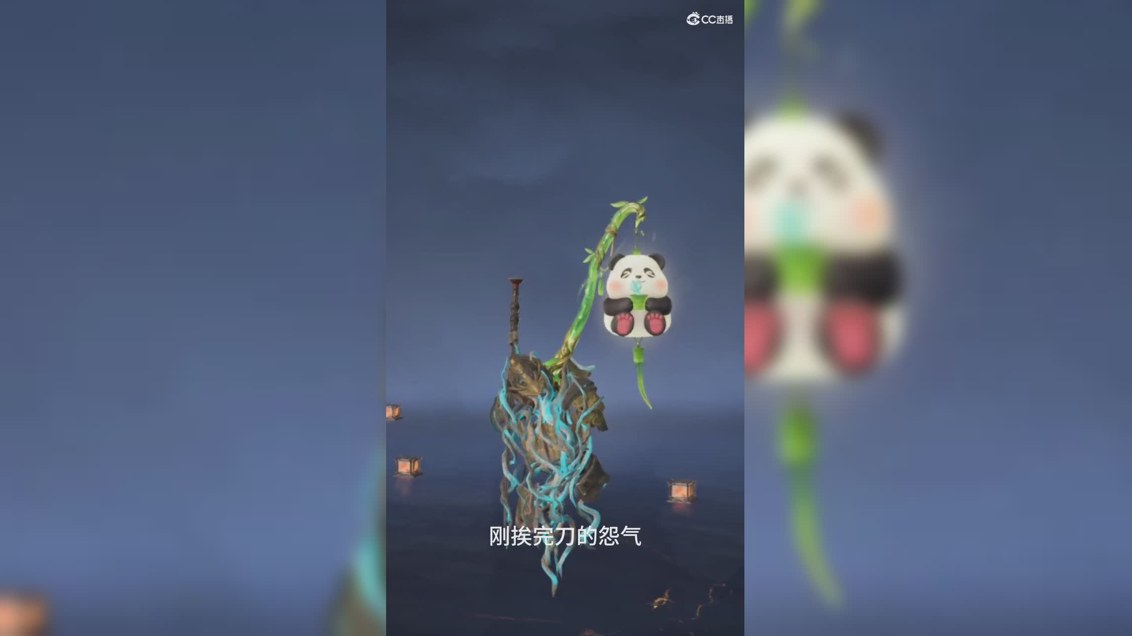 绿野守护·竹萌