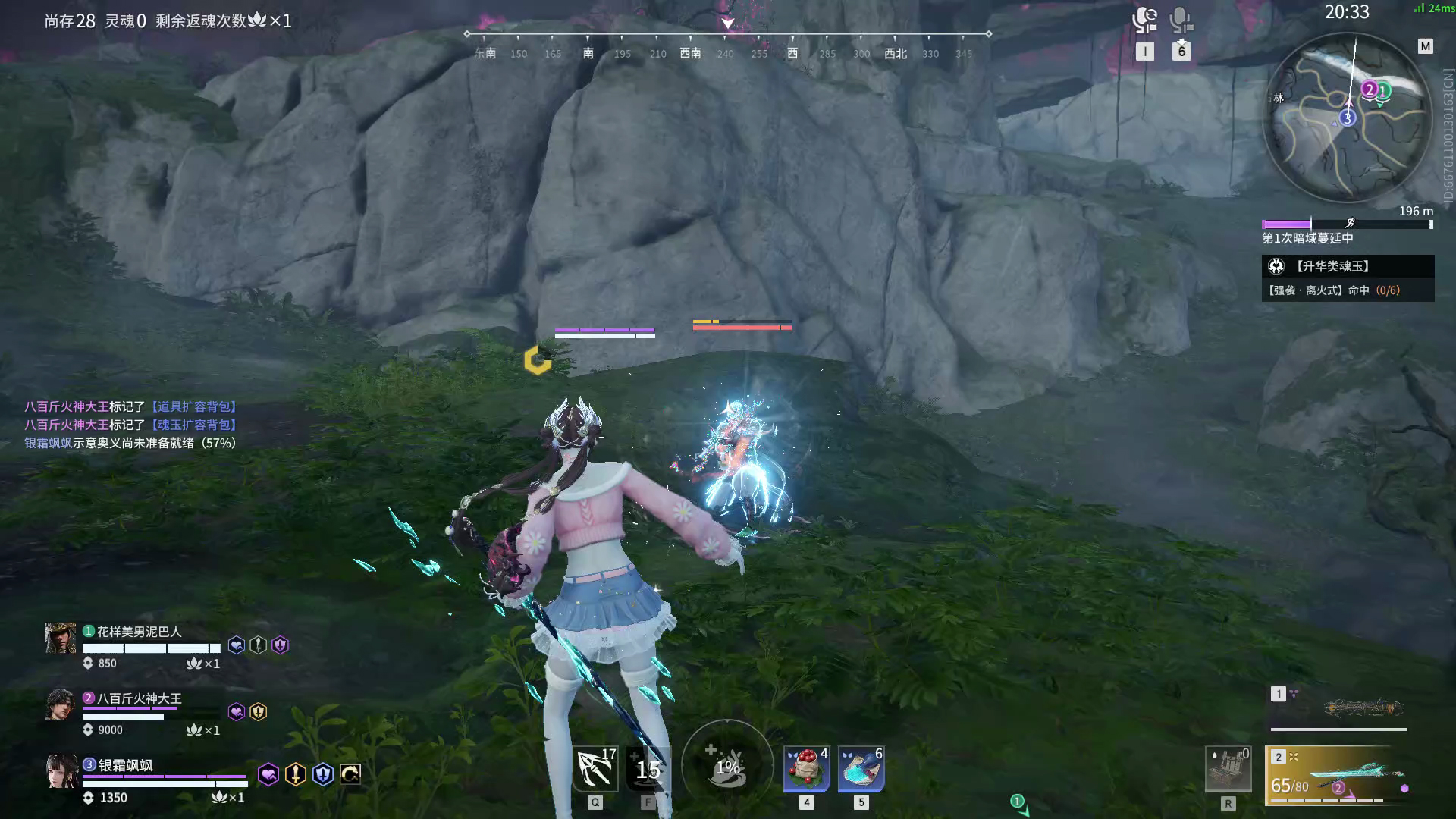 【永劫无间】【殷紫萍-排位赛三排-精彩集锦-20251105-04-42-07】