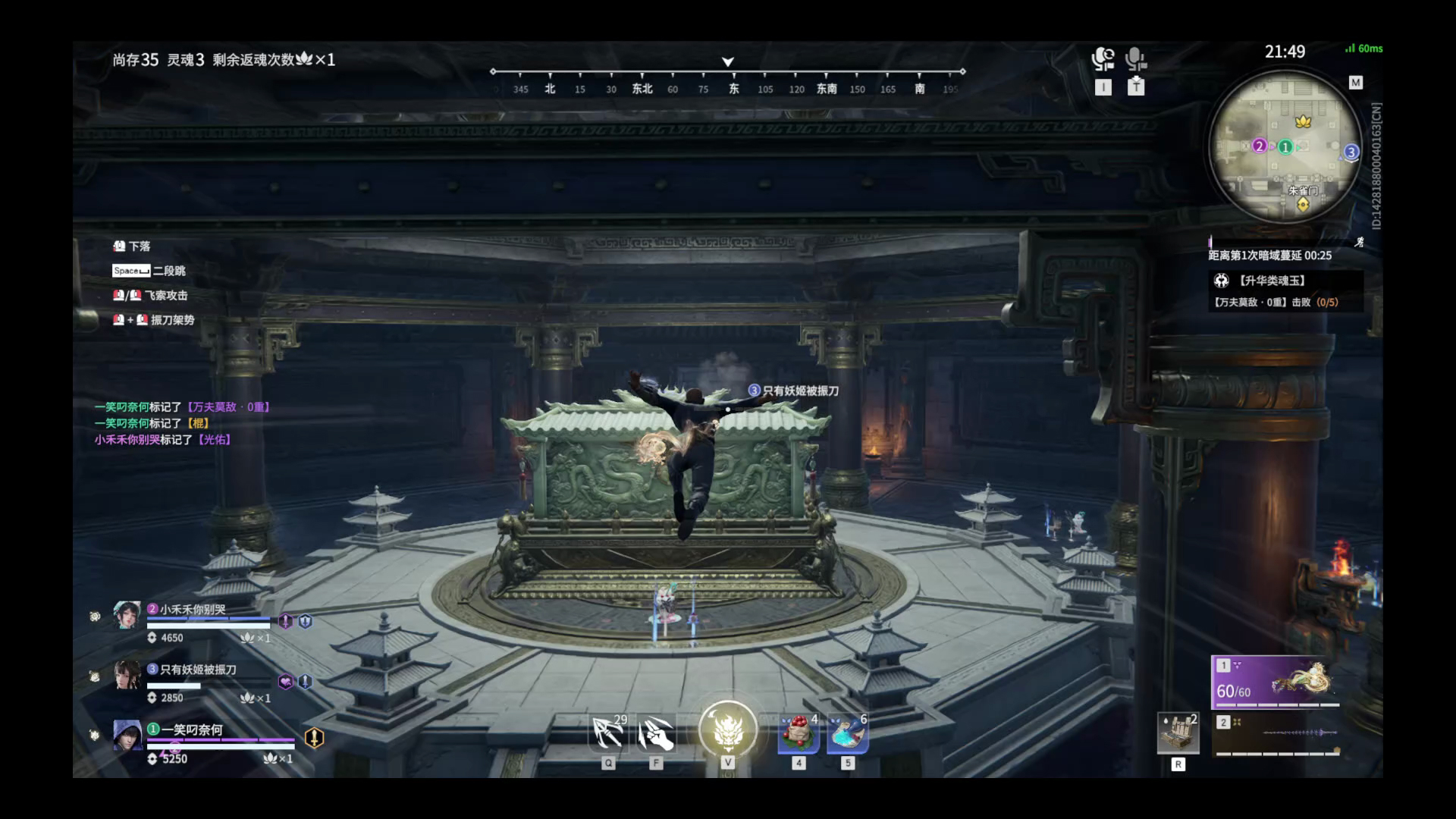 【永劫无间】【张起灵-排位赛三排-精彩集锦-20251111-09-08-53】