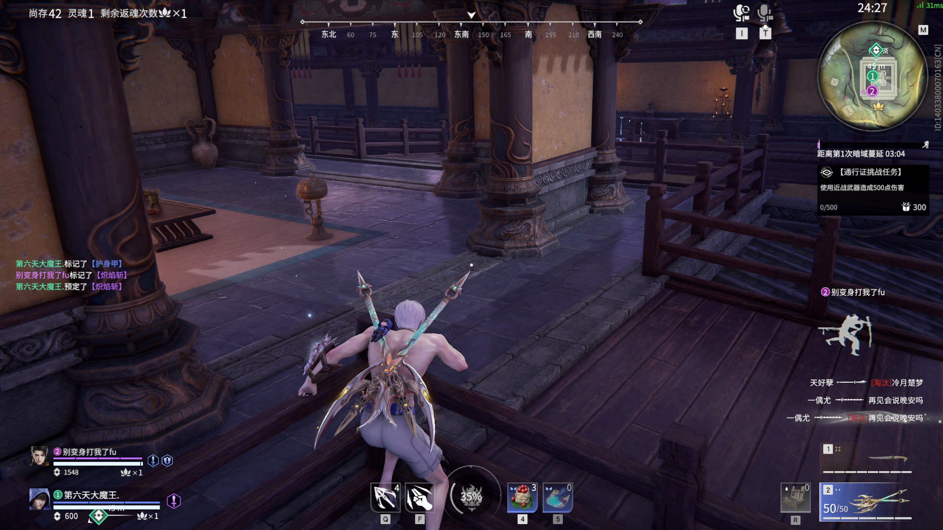 【永劫无间】【张起灵-排位赛双排-精彩集锦-20251111-16-33-54】