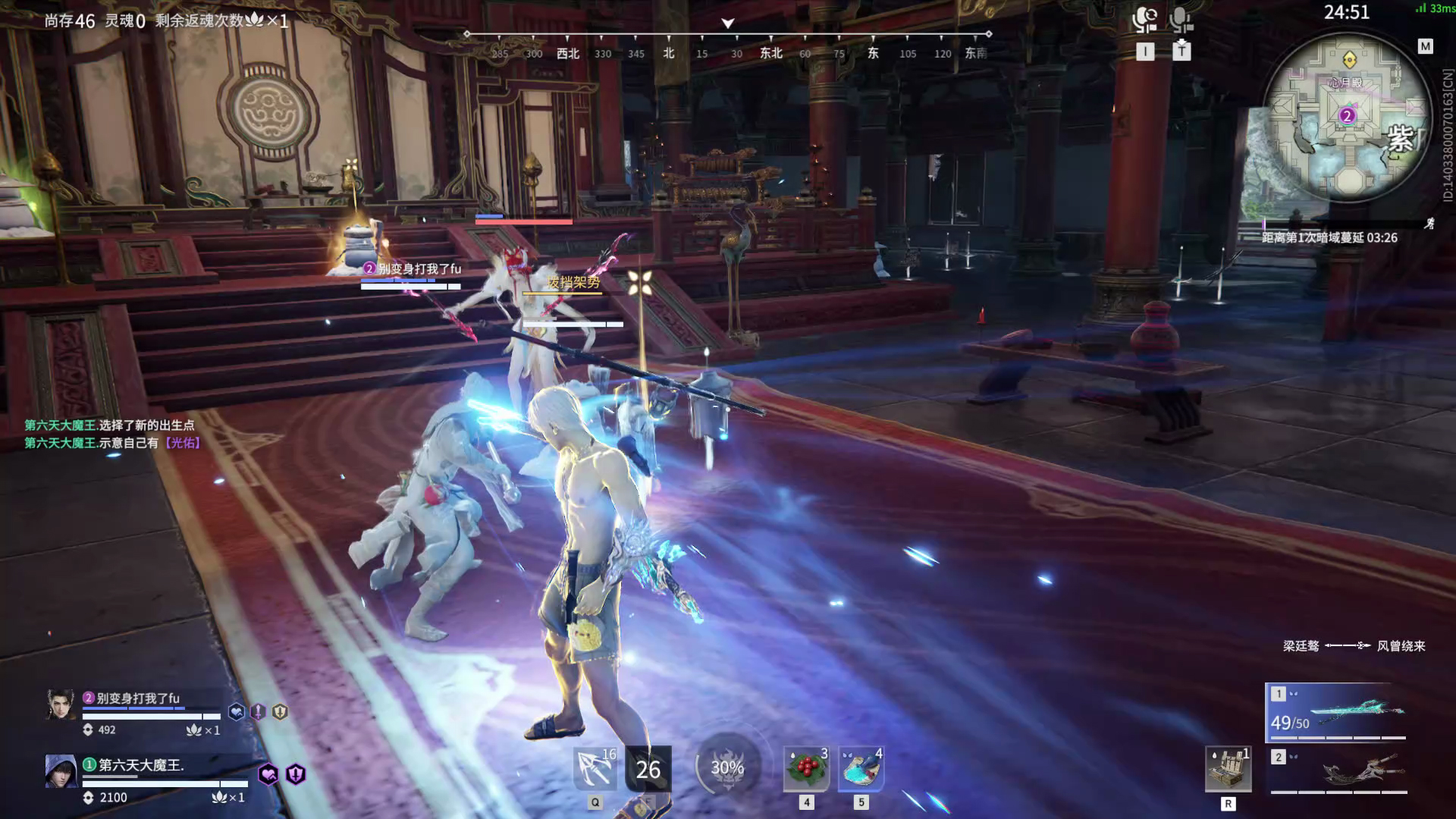 【永劫无间】【张起灵-排位赛双排-精彩集锦-20251111-17-03-14】