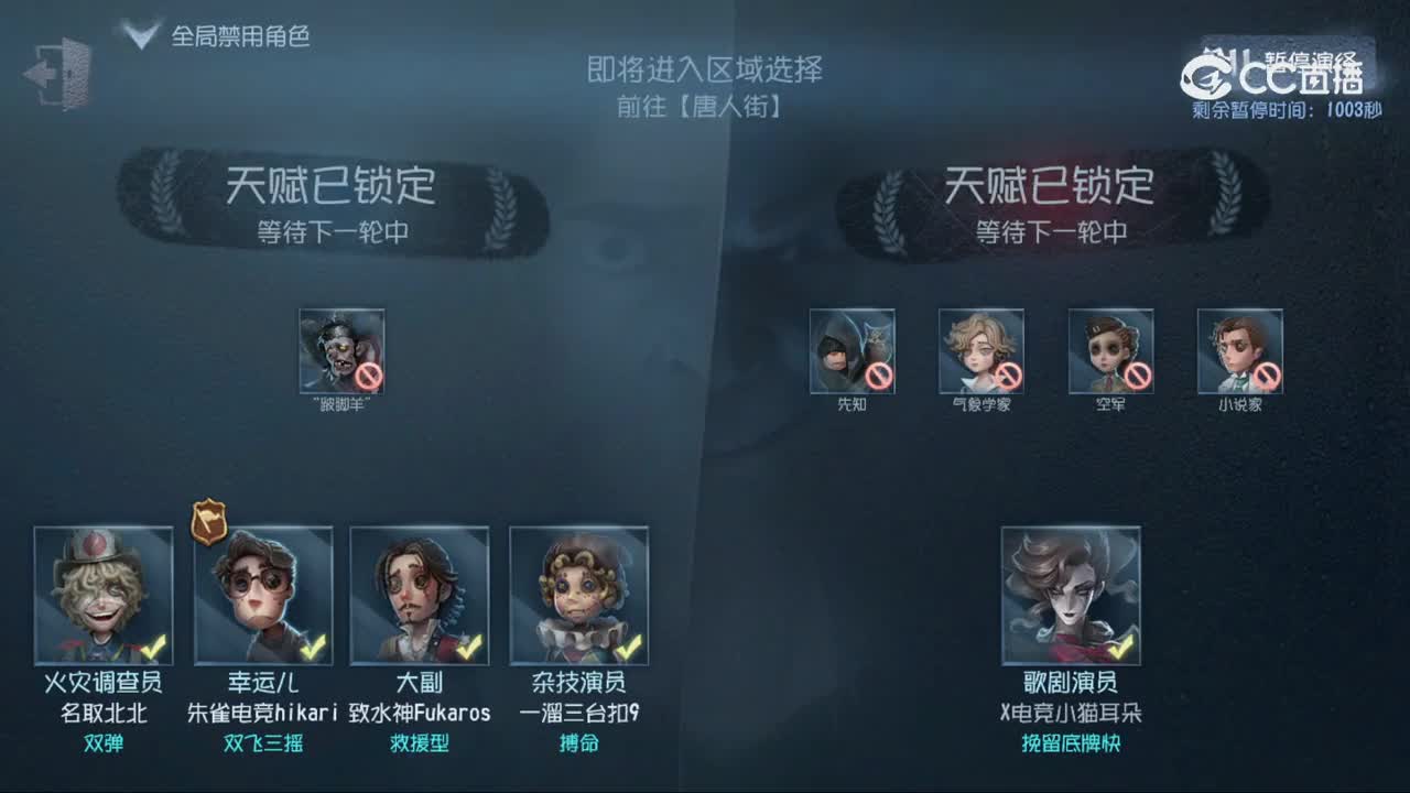 2025IVL秋季电竞学园杯 双循环积分赛第二轮 求生1 VS 监管2