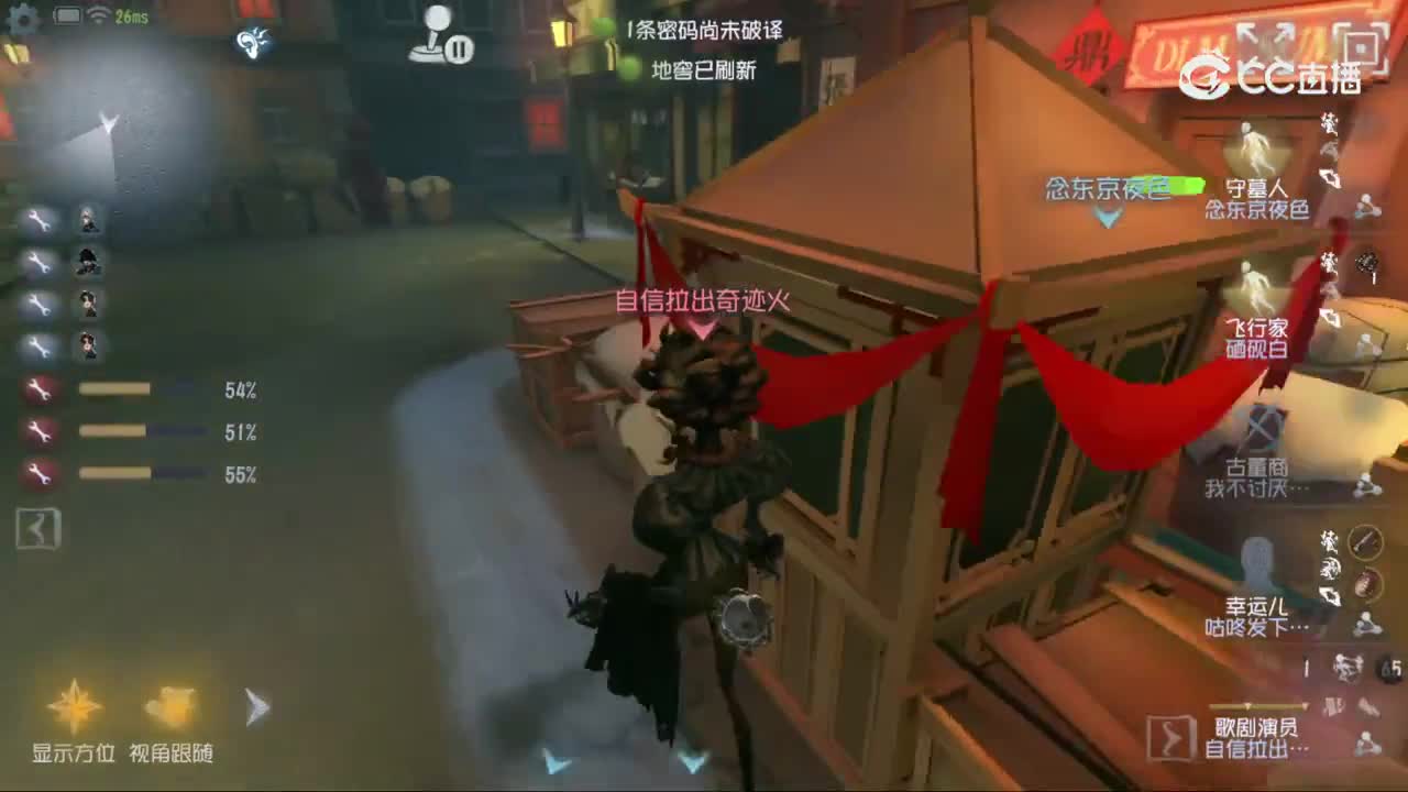 2025IVL秋季电竞学园杯 双循环积分赛第二轮 求生3 VS 监管5