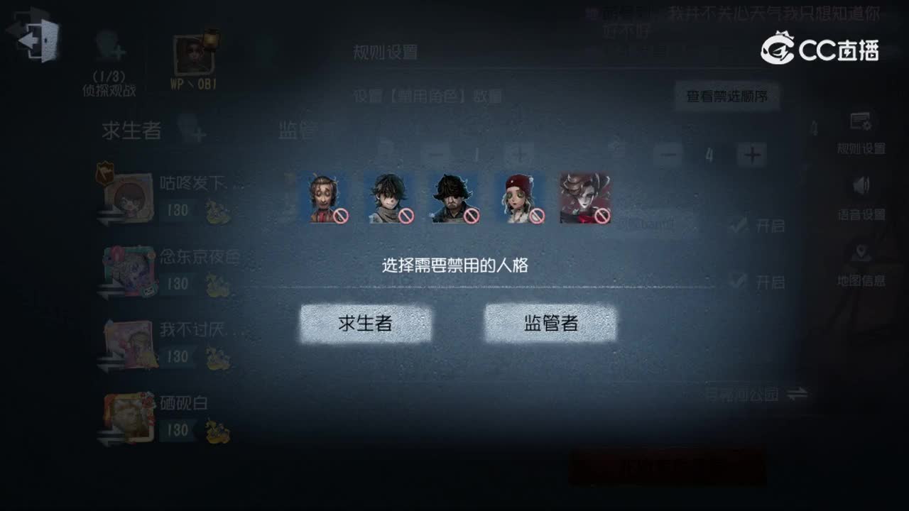 2025IVL秋季电竞学园杯 双循环积分赛第二轮 求生3 VS 监管4