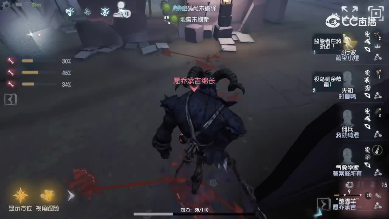 2025IVL秋季电竞学园杯 双循环积分赛第二轮 求生5 VS 监管4