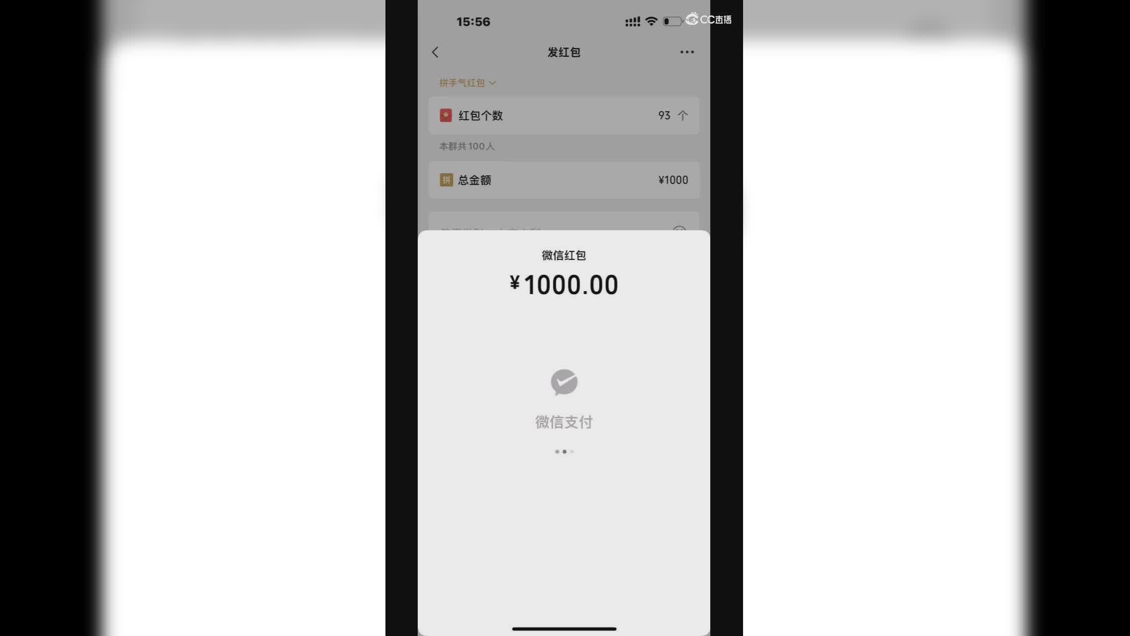 #红包##开工红包##新年红包季#每次都大那么大