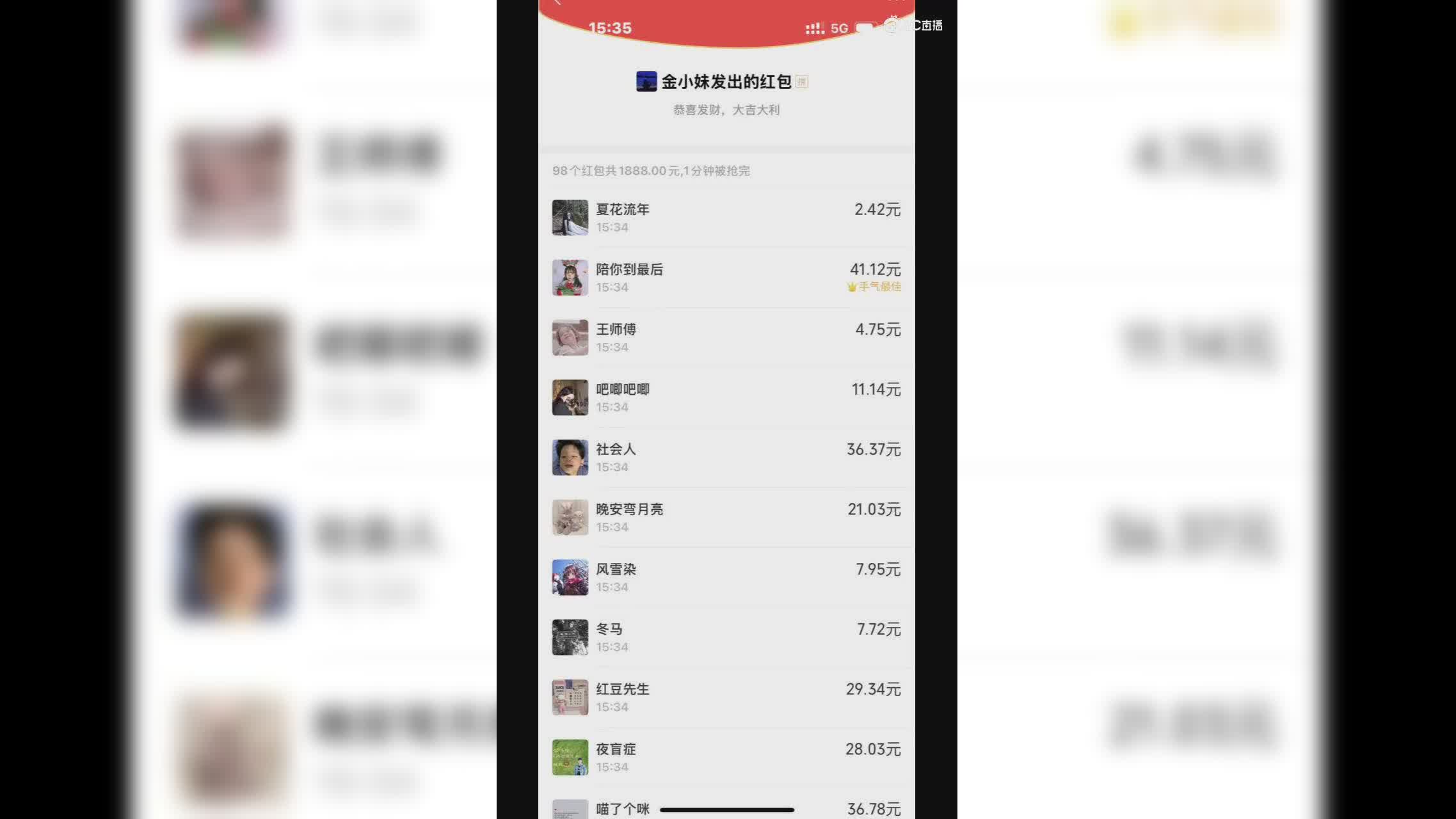 #红包#无敌是多么寂寞