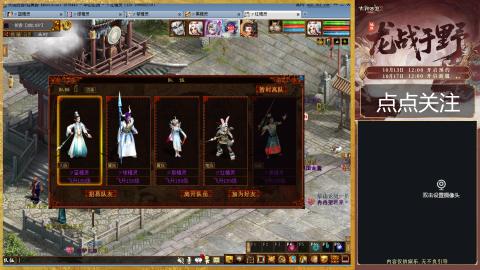 悠悠闲闲做日常