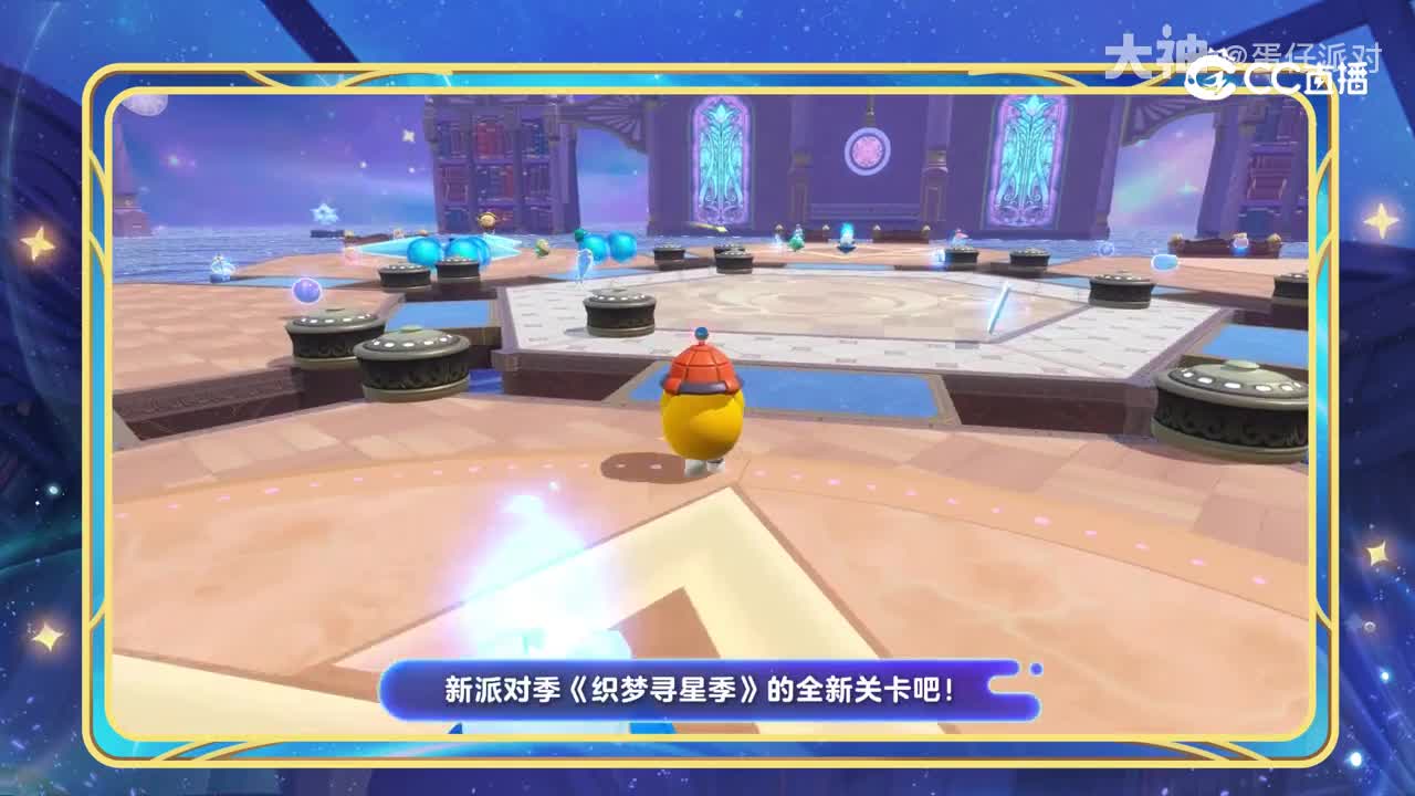 s27赛季关卡总览