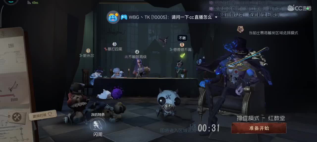 需要习惯一下手机操作 第2段